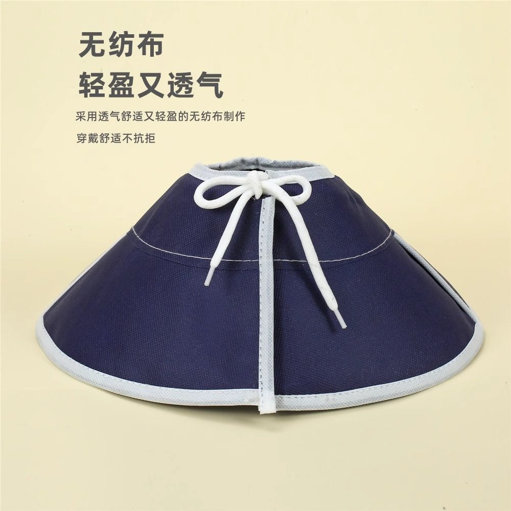 伊丽莎白圈头套猫咪绝育防抓防挠项圈术后医用超轻耻辱无纺布脖圈,淘宝优惠券,粉丝福利购,淘宝优惠卷