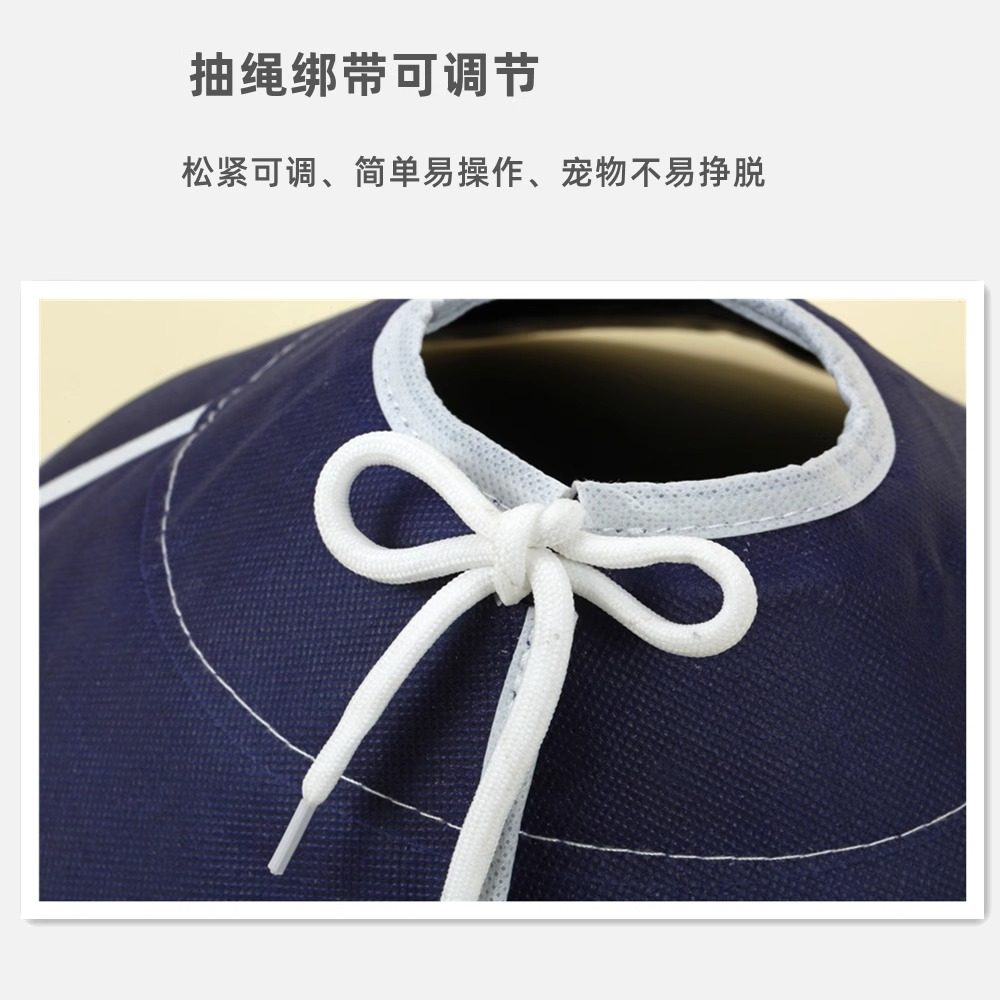 伊丽莎白圈头套猫咪绝育防抓防挠项圈术后医用超轻耻辱无纺布脖圈,淘宝优惠券,粉丝福利购,淘宝优惠卷