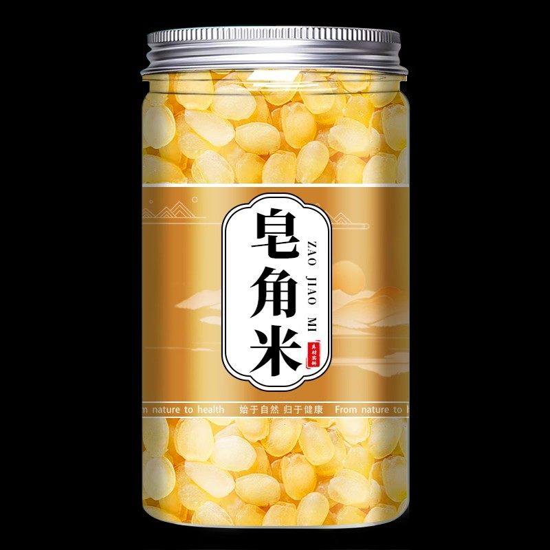 天然皂角米500g材兆角米特级无杂质桃胶雪燕皂角米云南新货,淘宝优惠券,粉丝福利购,淘宝优惠卷