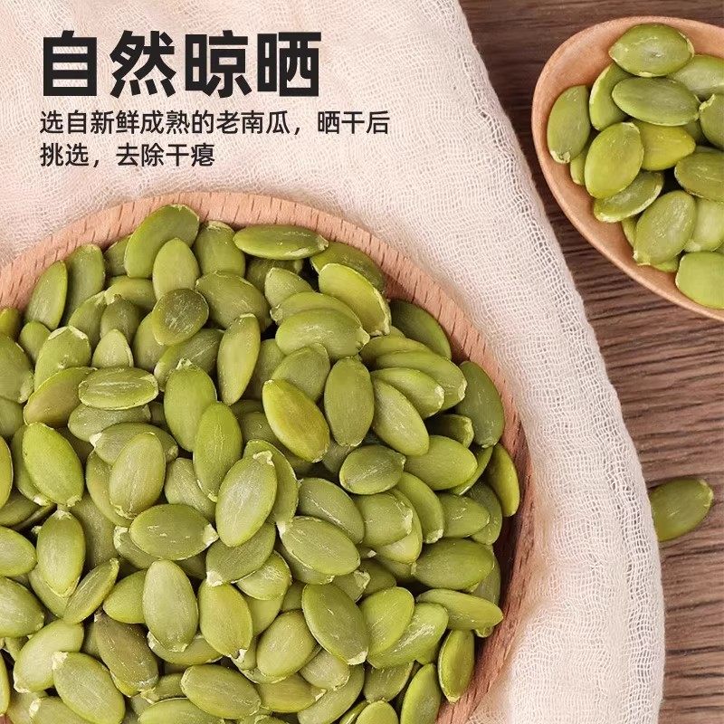 新货熟南瓜子仁原味无壳500g克罐装烘焙新疆特产小吃零食炒货批发,淘宝优惠券,粉丝福利购,淘宝优惠卷