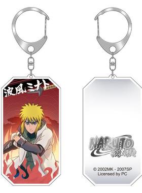 火影忍者金属滴胶钥匙扣四代目阿飞大蛇丸挂饰吊坠现货动漫