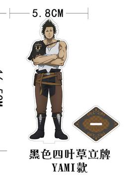 正版 黑色四叶草周边人物立绘亚克力立牌 黑色五叶草动漫摆件