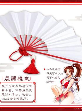 正版授权拳皇王者荣耀不知火舞同款扇子 古典日式绢布折叠扇子