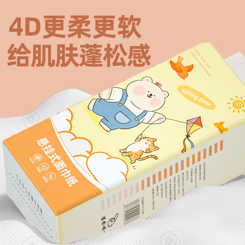 商品详情图片