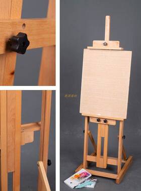 进口榉木制画架美术生专用素描便携式儿童画板质升降折叠广告展示