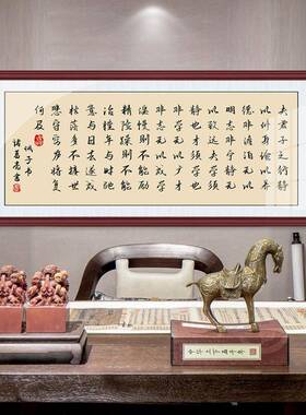 天健君字子以自不息挂画客厅办公强室行装裱带框SF-010励志书画名