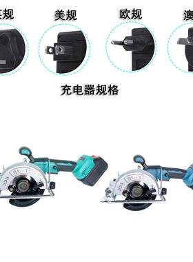 厂家无刷ZBV切割机锂锯电电割圆锯电动木材切机单手锯木圆工锯子