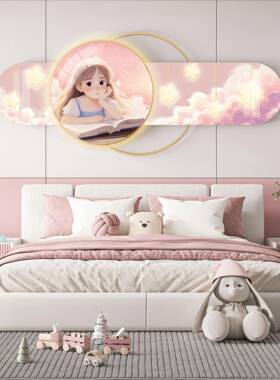 氛围感装饰画画儿童房装饰创1-A1意光发灯画卡通间男孩女孩房卧室