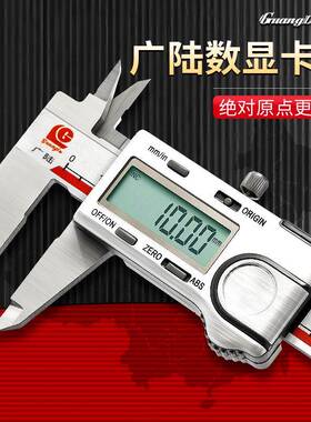 j8原点数显标卡尺尺防水高工业桂林精度不游锈钢QIE电子卡g3