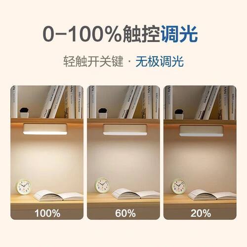 长条按键充电小夜灯宿舍学习台灯感应可移动磁吸家用床头起夜厕所 - 图3