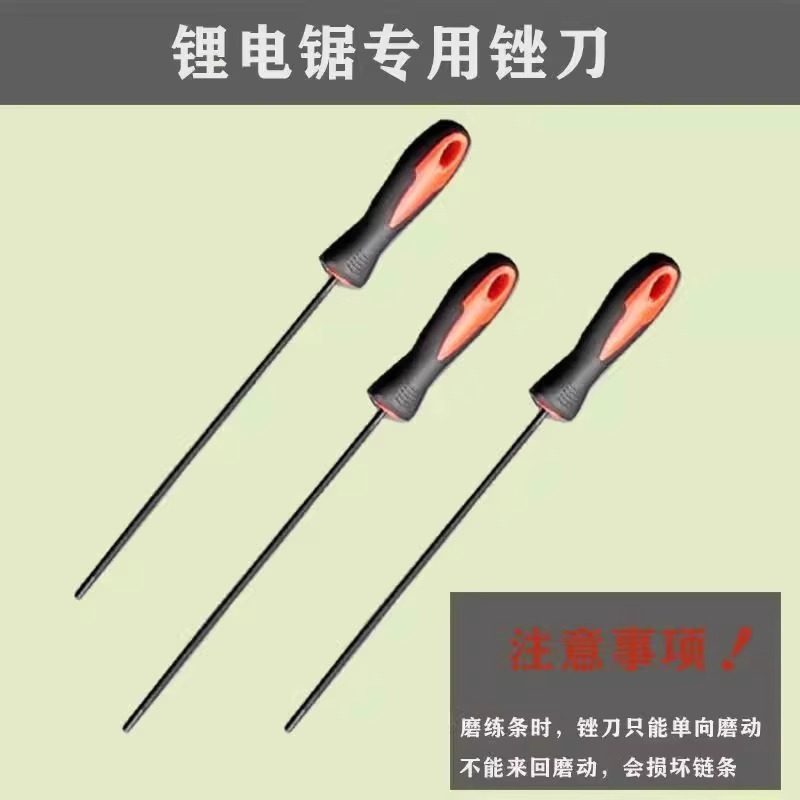 油锯链条锉刀手锯电链锯子磨链器电锯齿神器工具挫伐锯搓金刚石砂,淘宝优惠券,粉丝福利购,淘宝优惠卷