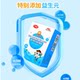 Xiaokuihua Yitong zinc-rich yeast children's liquid zinc supplement