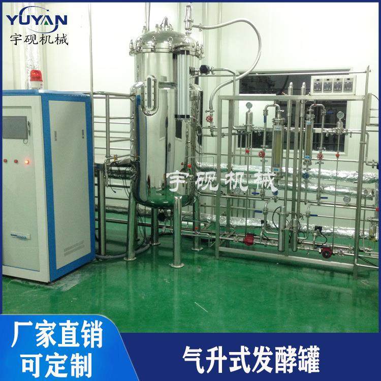 气升式发酵罐大型液体微生物发酵罐厂家直销小型厌氧发酵罐,淘宝优惠券,粉丝福利购,淘宝优惠卷