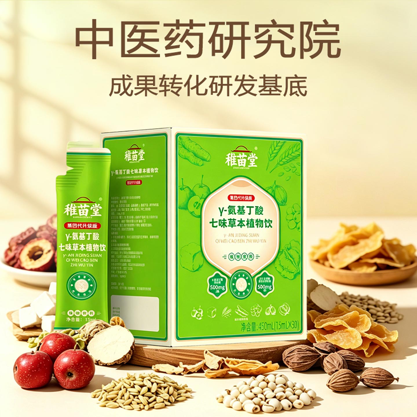 图2
