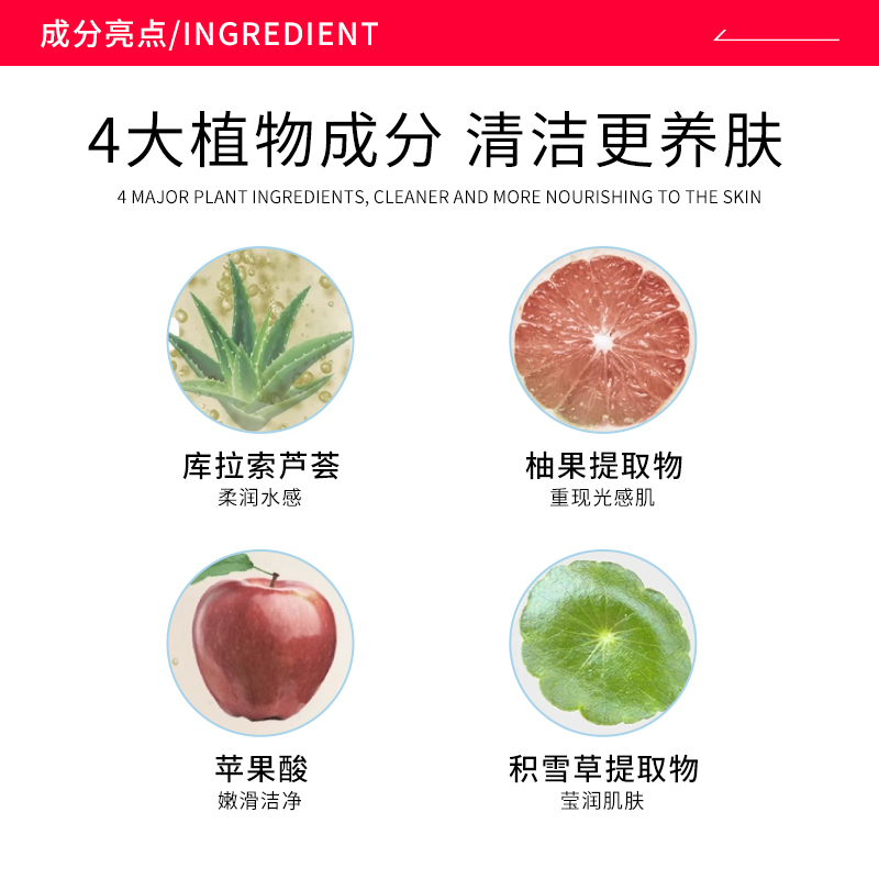 【正品保障】半亩花田去角质啫喱果酸深层清洁毛孔面部磨砂 - 图1