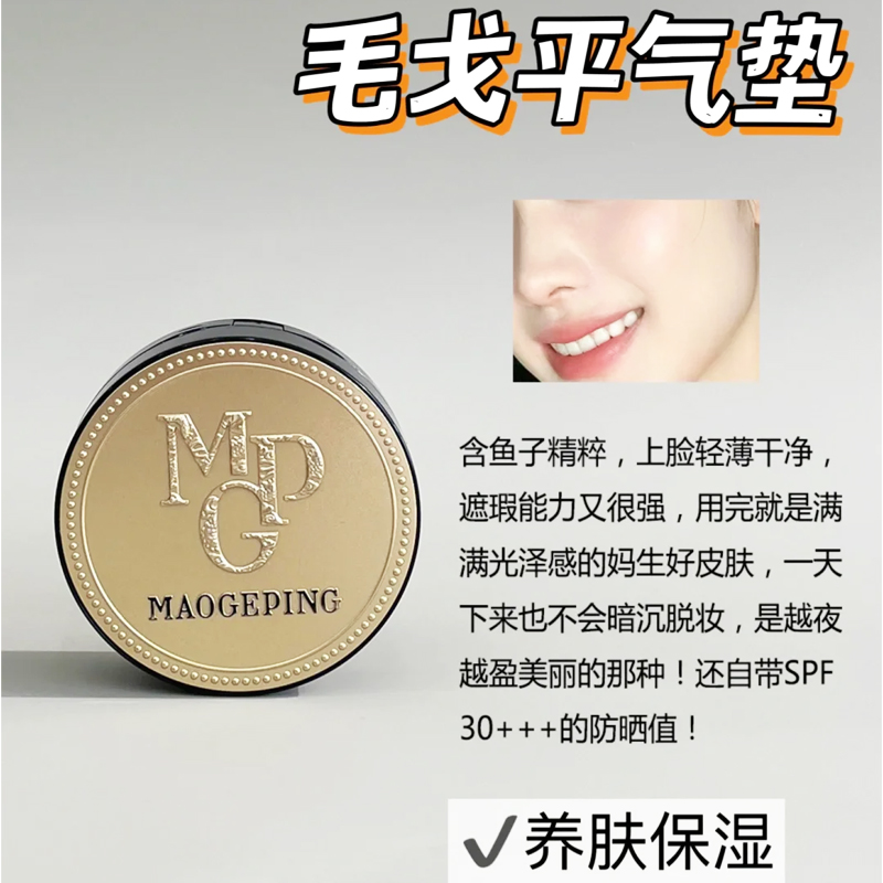 商品详情图片