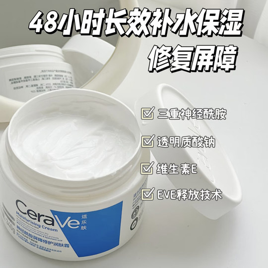 【下拉抵扣】适乐肤小样洁面润肤乳霜任选（叠秒杀红包更优惠）