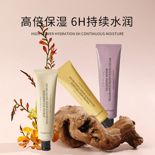 【正品保障】Dr独特艾琳护手霜女补水保湿滋润防干裂小支随身便携 - 图0