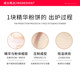 ຜົງຜົງ Huajiansong ທົນທານຕໍ່ການຄວບຄຸມຄວາມມັນຍາວນານແລະບໍ່ເອົາເຄື່ອງແຕ່ງຫນ້າ