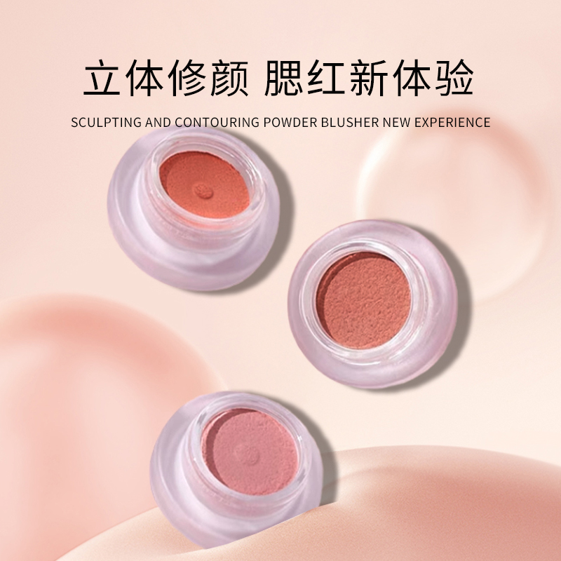 【正品保障】Foreverkey云柔微醺腮红膏泥新款裸妆自然高光提亮 - 图0