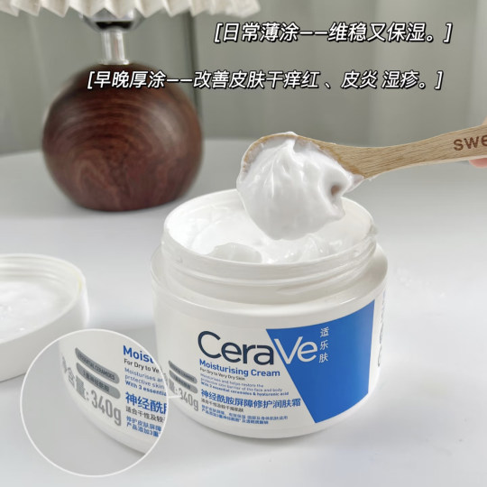 【下拉抵扣】适乐肤小样洁面润肤乳霜任选（叠秒杀红包更优惠）