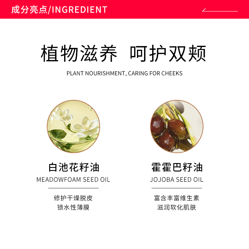 【正品保障】Foreverkey云柔微醺腮红膏泥新款裸妆自然高光提亮 - 图1