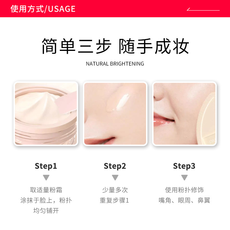 【正品保障】PL看不见粉霜奶油肌粉底霜干皮水润油皮控油服帖持妆,淘宝优惠券,粉丝福利购,淘宝优惠卷