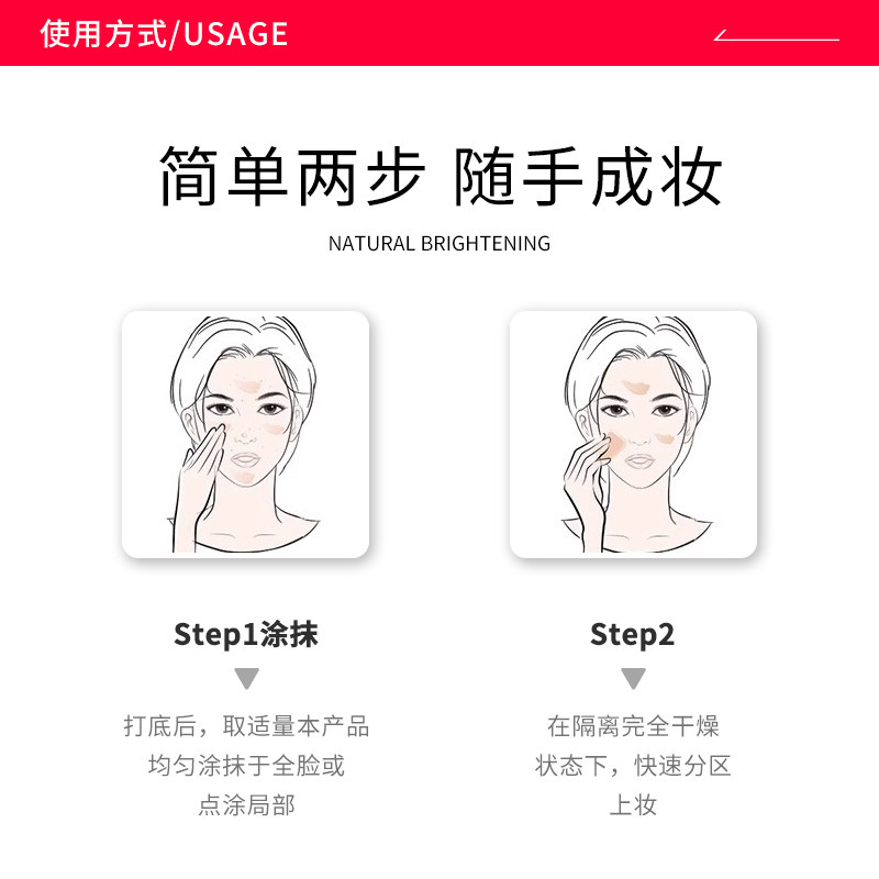 【下拉抵扣】柳丝木变色隔离霜女素颜霜粉底妆前乳打底提亮遮瑕,淘宝优惠券,粉丝福利购,淘宝优惠卷