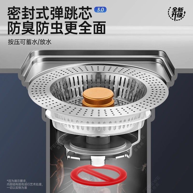 九牧王厨房水槽漏塞过滤器不锈钢弹跳芯洗菜盆洗碗池漏水塞过滤网,淘宝优惠券,粉丝福利购,淘宝优惠卷