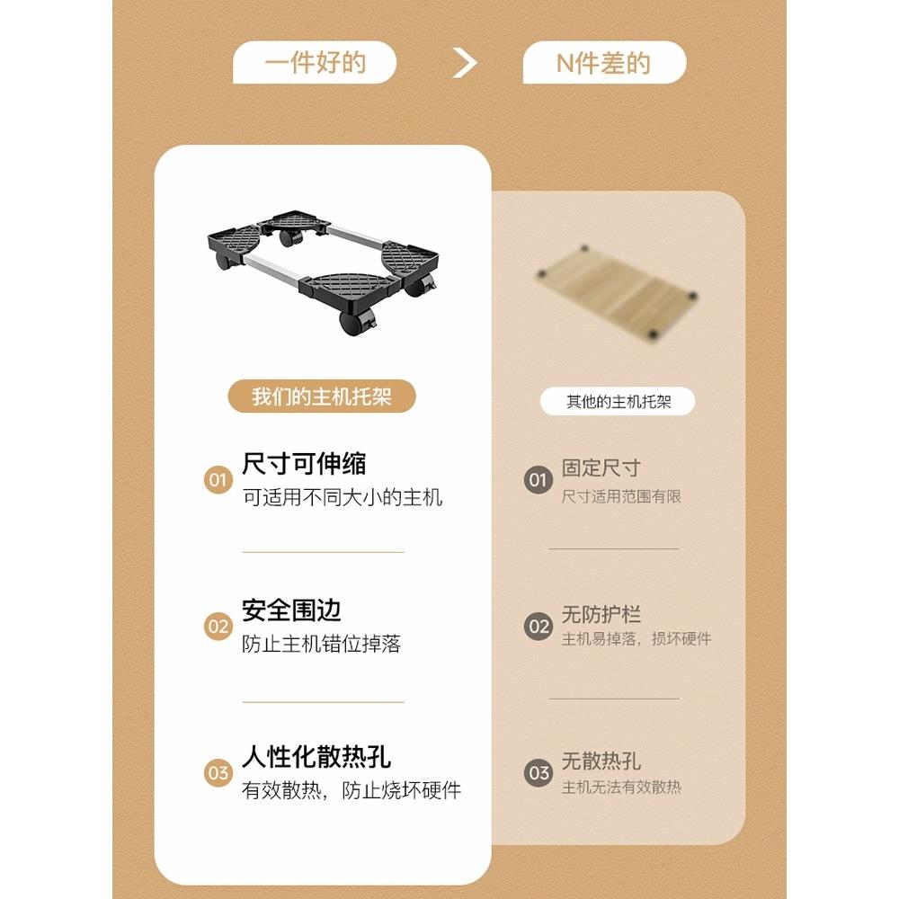 Computer host bracket with pulley movable chassis base home office main rack computer tray telescopic rack
