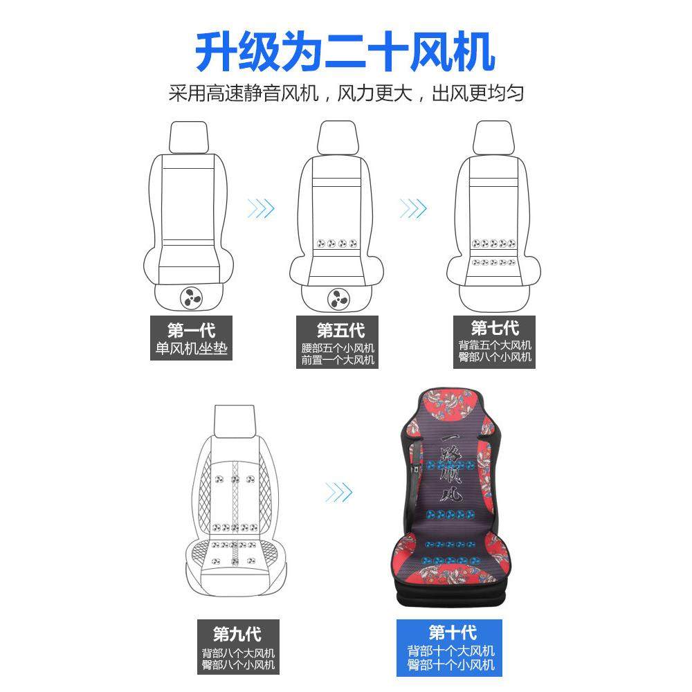 夏季座椅通风24V汽车大型卡车风扇鼓风机汽车座椅坐垫制冷座椅坐,淘宝优惠券,粉丝福利购,淘宝优惠卷