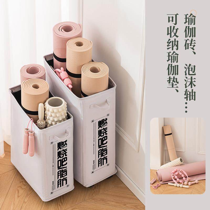 瑜伽垫收纳篮运动工具体育健身器材收纳筐带轮大号家用收纳置物架,淘宝优惠券,粉丝福利购,淘宝优惠卷