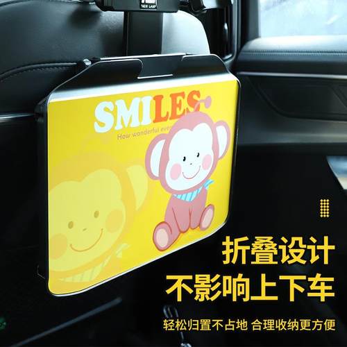车载小桌板可折叠汽车座椅后排餐桌车内儿童做作业加大款吃饭桌子 - 图2
