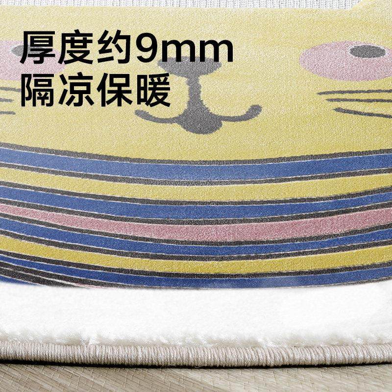 大江儿童房间卡通圆形地毯可爱卧室书房床边毯床下垫子阅读区地垫,淘宝优惠券,粉丝福利购,淘宝优惠卷