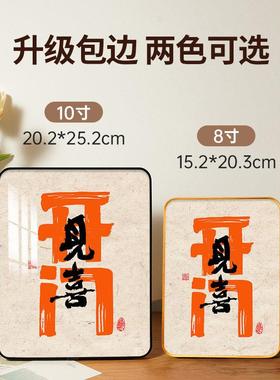 开门见喜挂画入户门口玄关装饰品客厅鞋柜摆件电视柜摆画进门高档