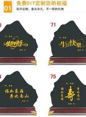 送老年人60708090岁生日礼物祝贺寿长辈爷爷奶奶六十七十八十大寿