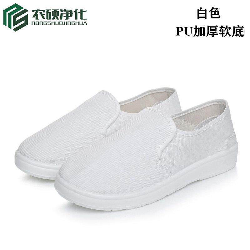防静电鞋夏季透气男女无尘食品洁净车间帆布防尘PU加厚软底工作鞋,淘宝优惠券,粉丝福利购,淘宝优惠卷