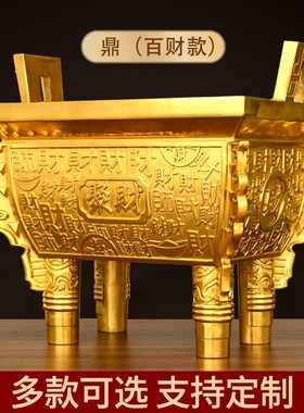 铜鼎摆件鼎盛千秋四方鼎客厅办公室送礼公司开业装饰品司母戊鼎