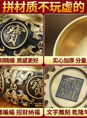 纯铜聚宝盆实心装饰摆件招财进宝家用家居客厅玄关存钱罐开业礼物