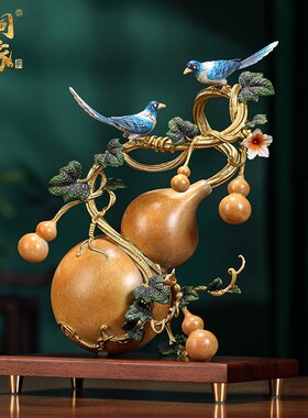 福禄满堂黄铜葫芦摆件中式家居客厅办公室收藏装饰品乔迁新居礼品