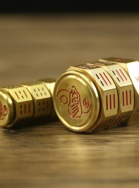 黄铜梅花易数骰子色子摇卦工具周易手把件指尖陀螺风水摆件解压男