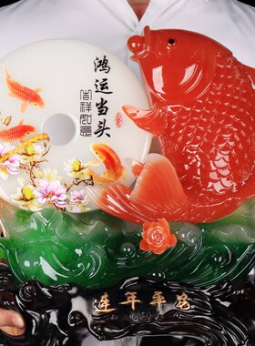 鱼玄关摆件新房客厅隔断酒柜博古架家居平安扣装饰鱼乔迁新居礼品