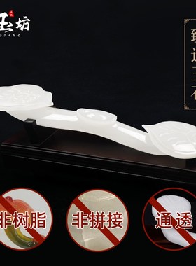 天然玉石福禄如意摆件客厅玄关酒柜书房办公室招财装饰品开业礼品