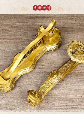 鼎风阁纯黄铜吉祥如意摆件富贵如意事事如意客厅办公室工艺礼品