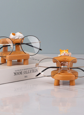 创意板凳眼镜架摆件眼镜店展示道具办公室桌面可爱萌宠眼镜收纳架