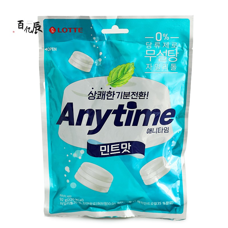 韩国进口乐天anytime润喉糖三层夹心牛奶薄荷糖清凉水果硬糖零食 - 图3
