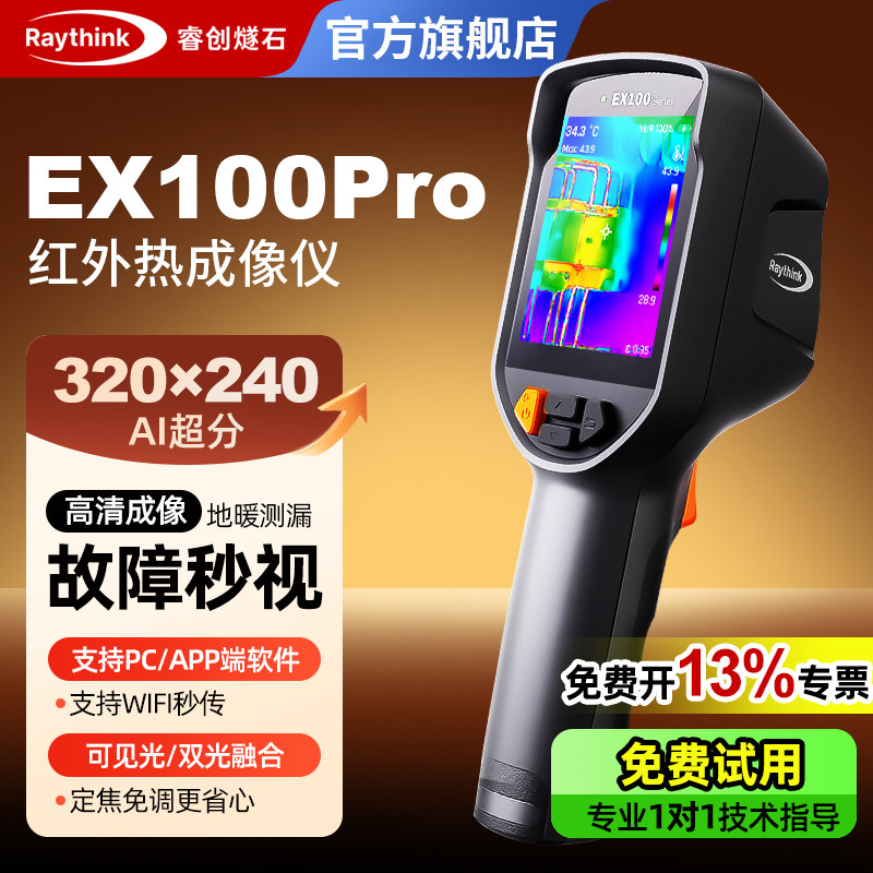 图4
