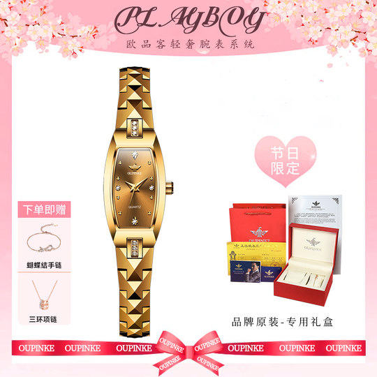 швейцарские часы