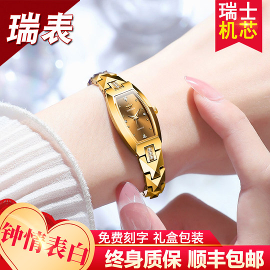 швейцарские часы