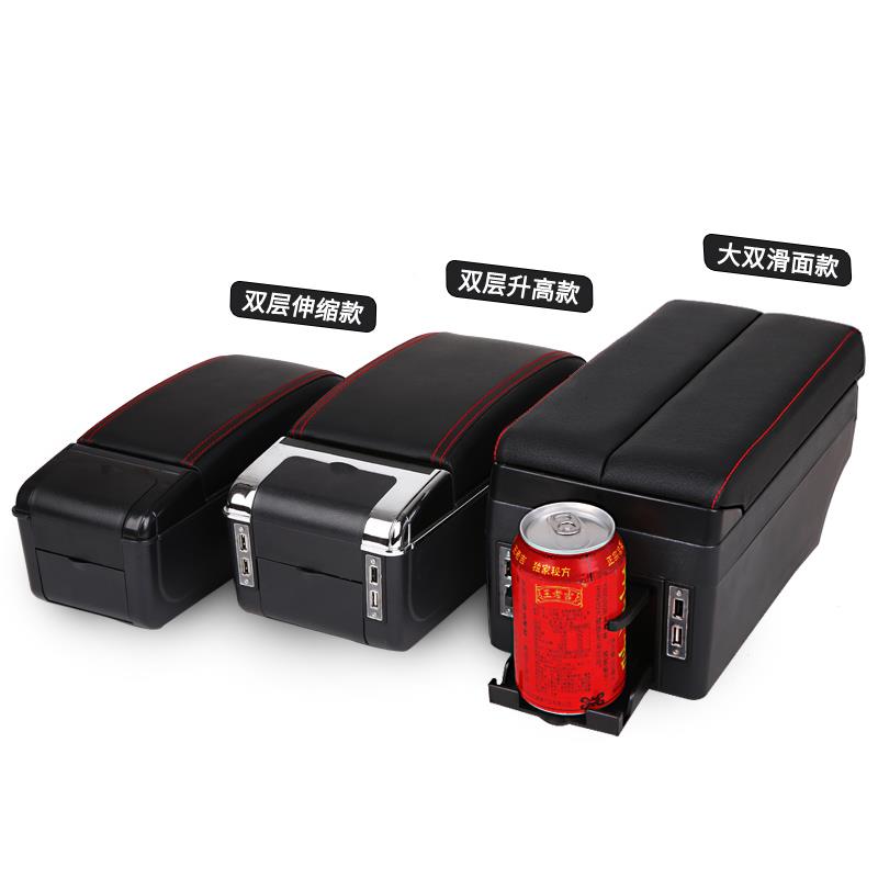 北汽威旺扶手箱M20专用M30手扶幻速H2E中央原装改装配件内饰装饰 - 图3